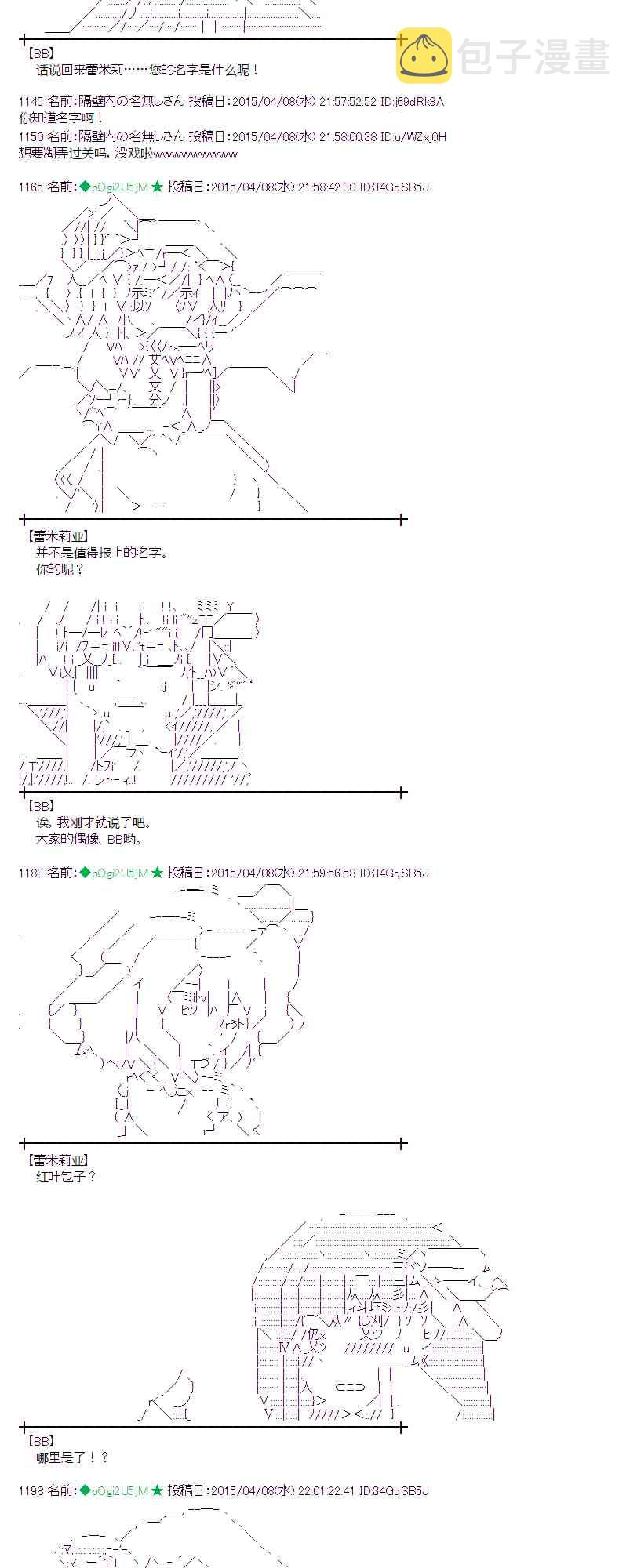 109话0