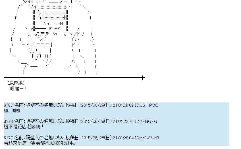 184话2