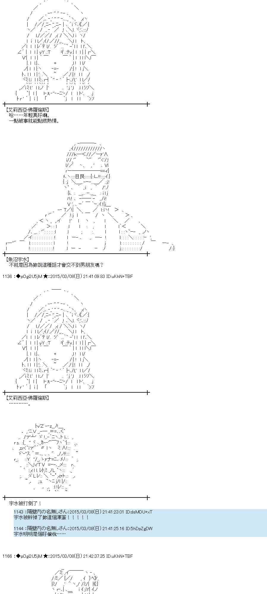80话3