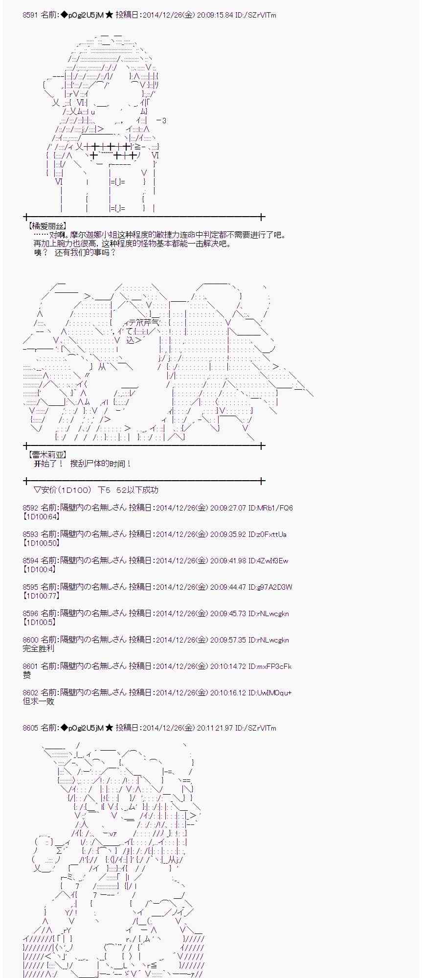 13话4