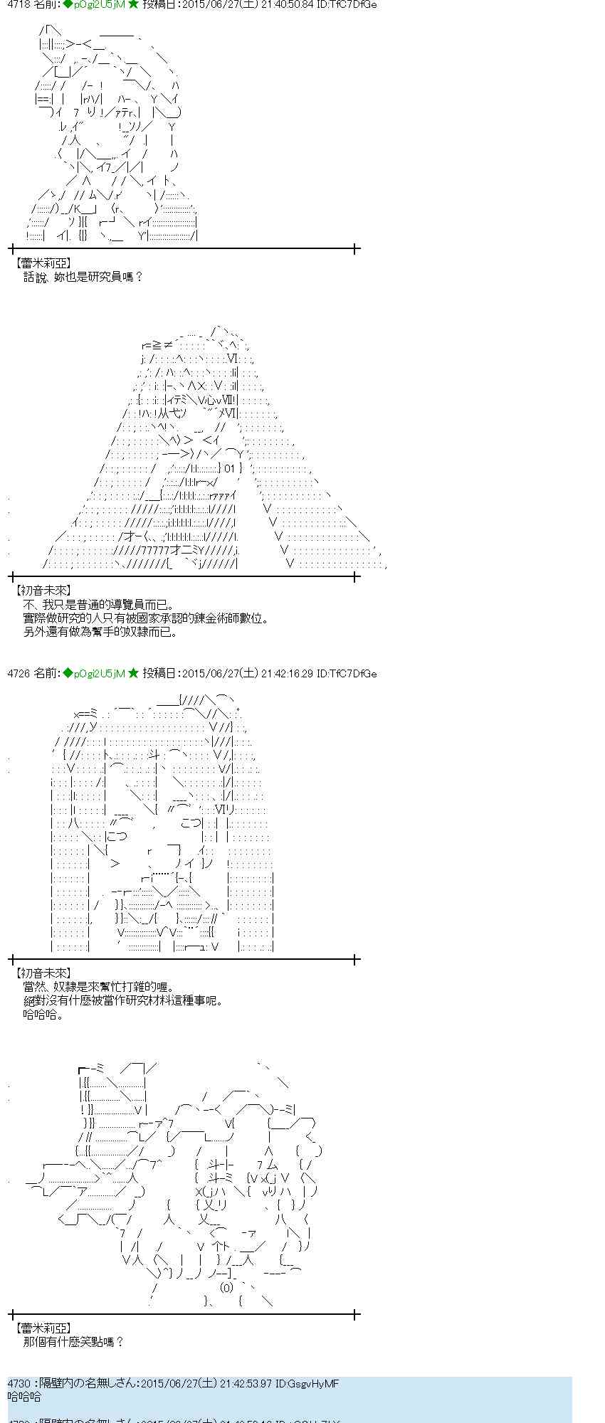 183话0