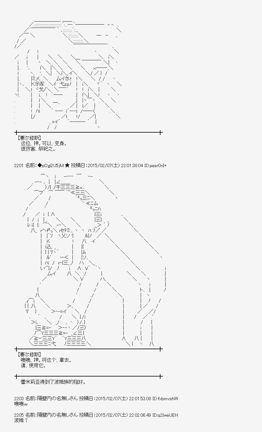 冰之国篇082