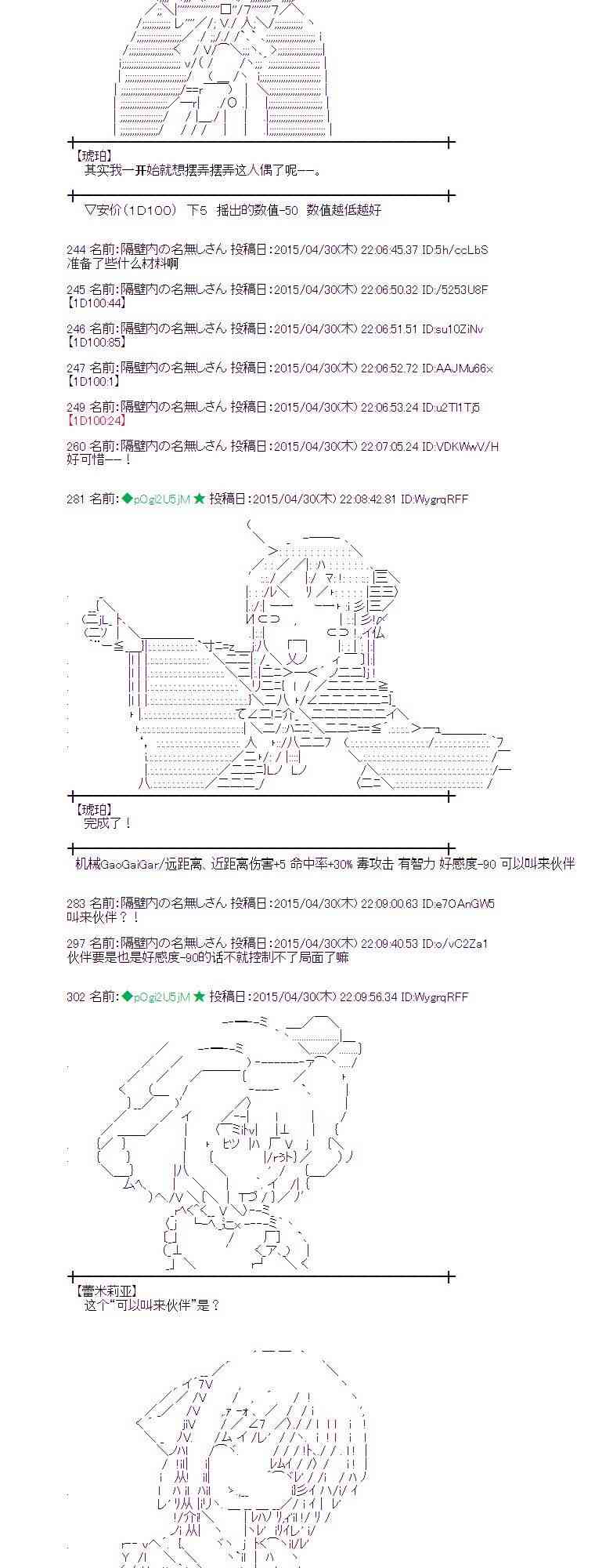 130话2