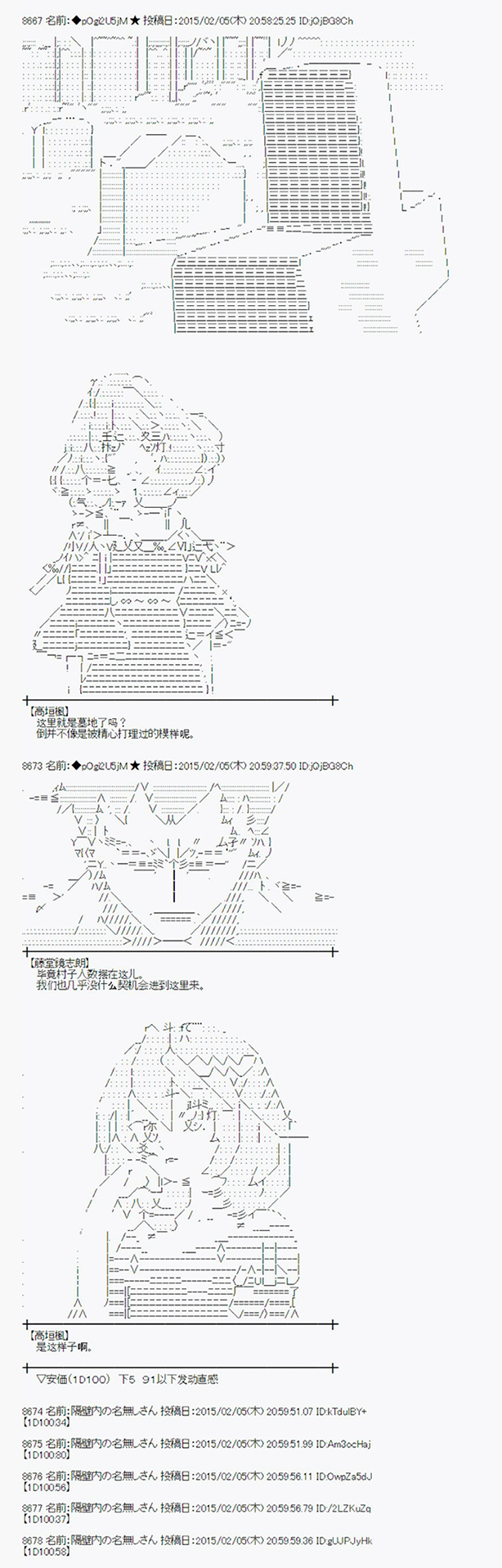 冰之国篇063