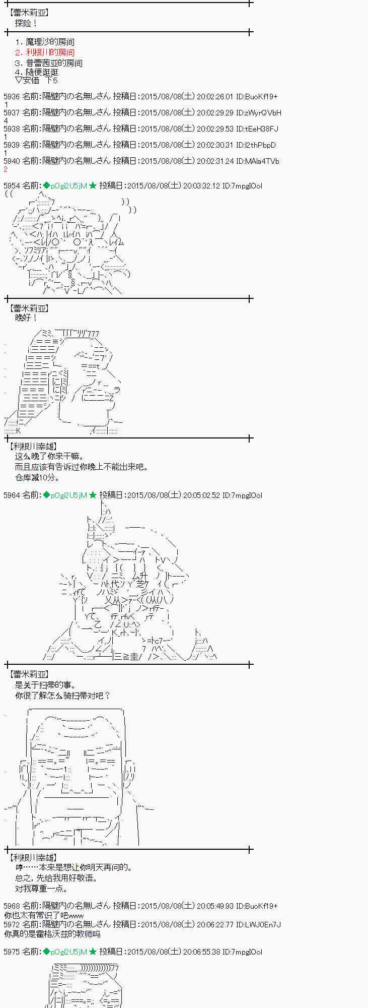 60话1