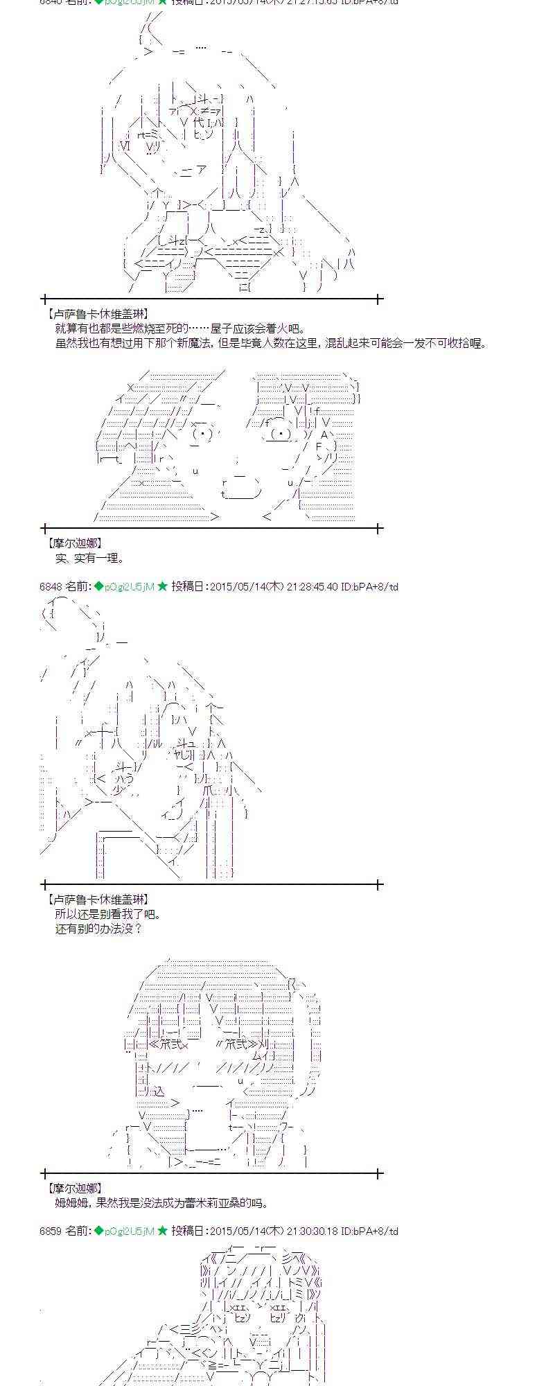 140话3