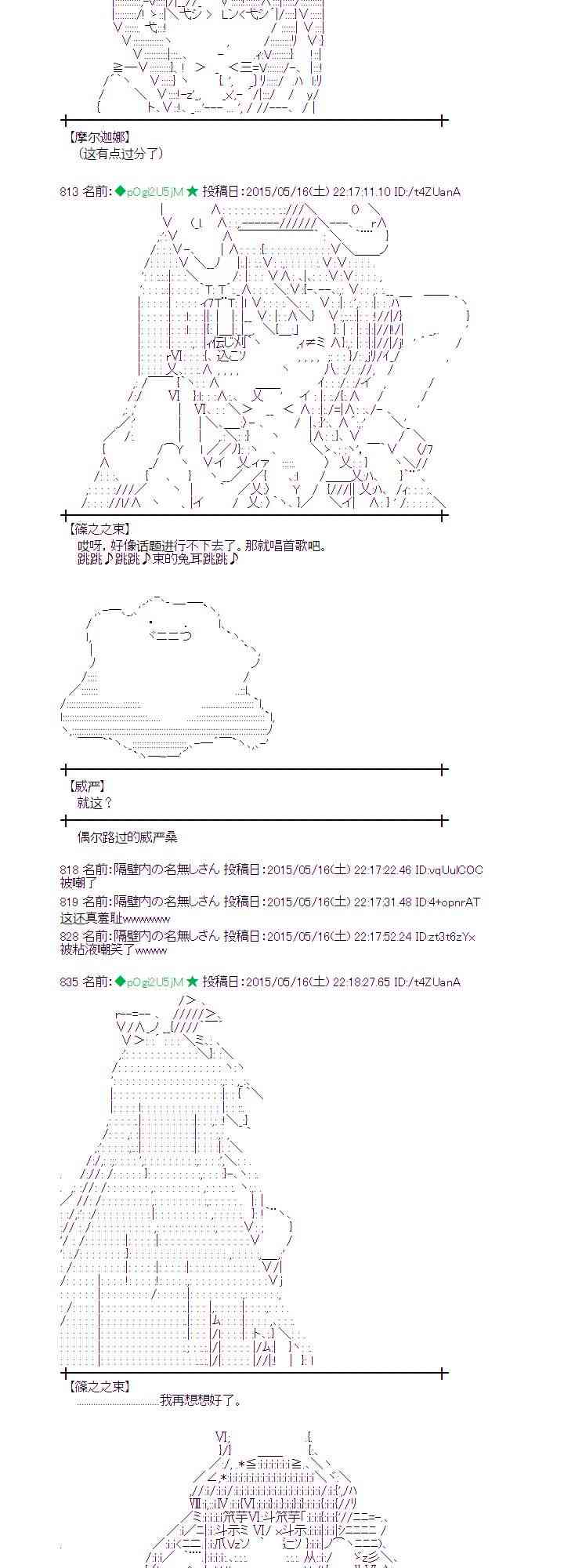 142话1