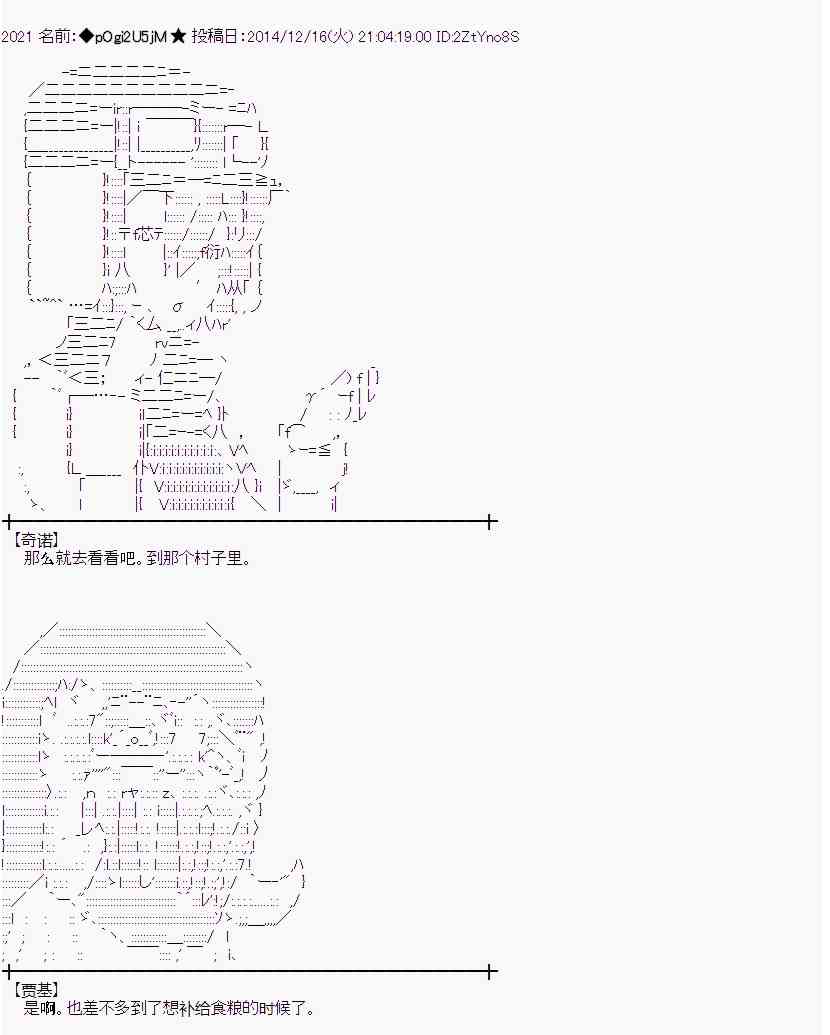 3话3