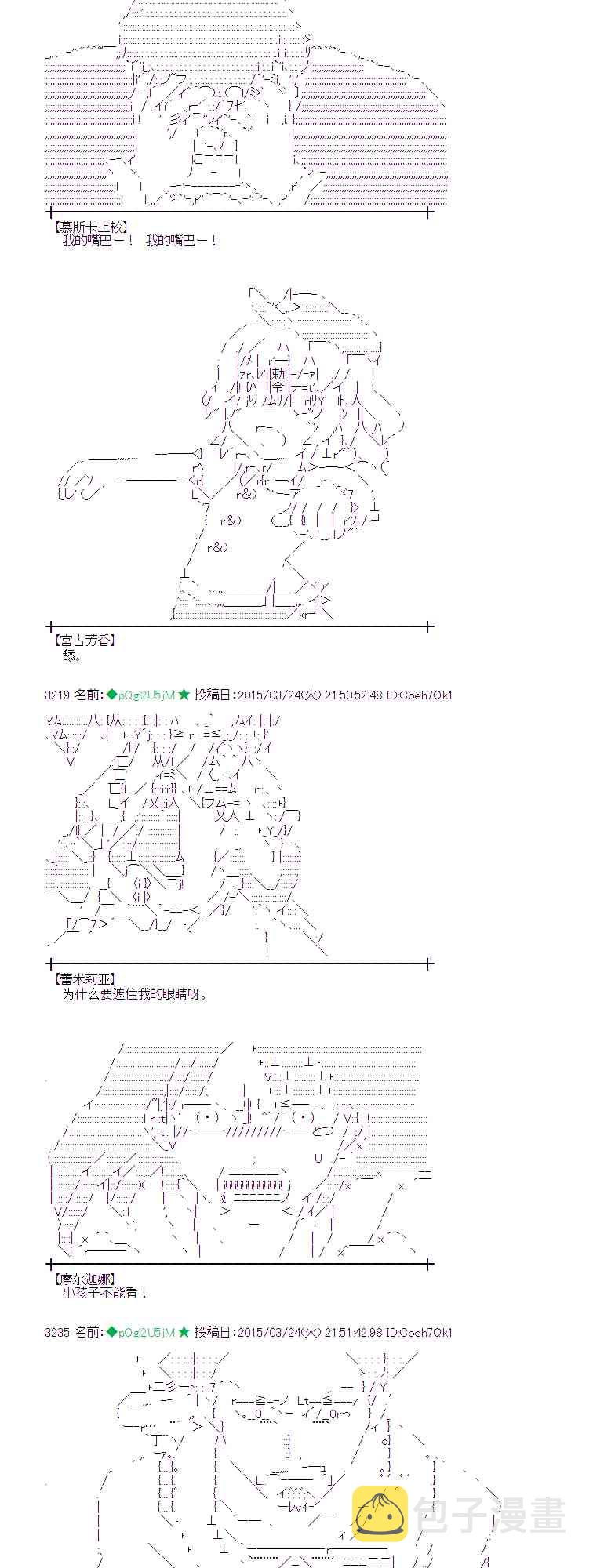 95话1