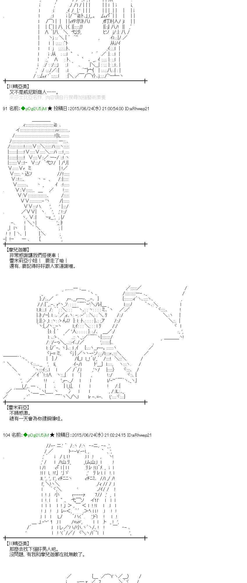180话2