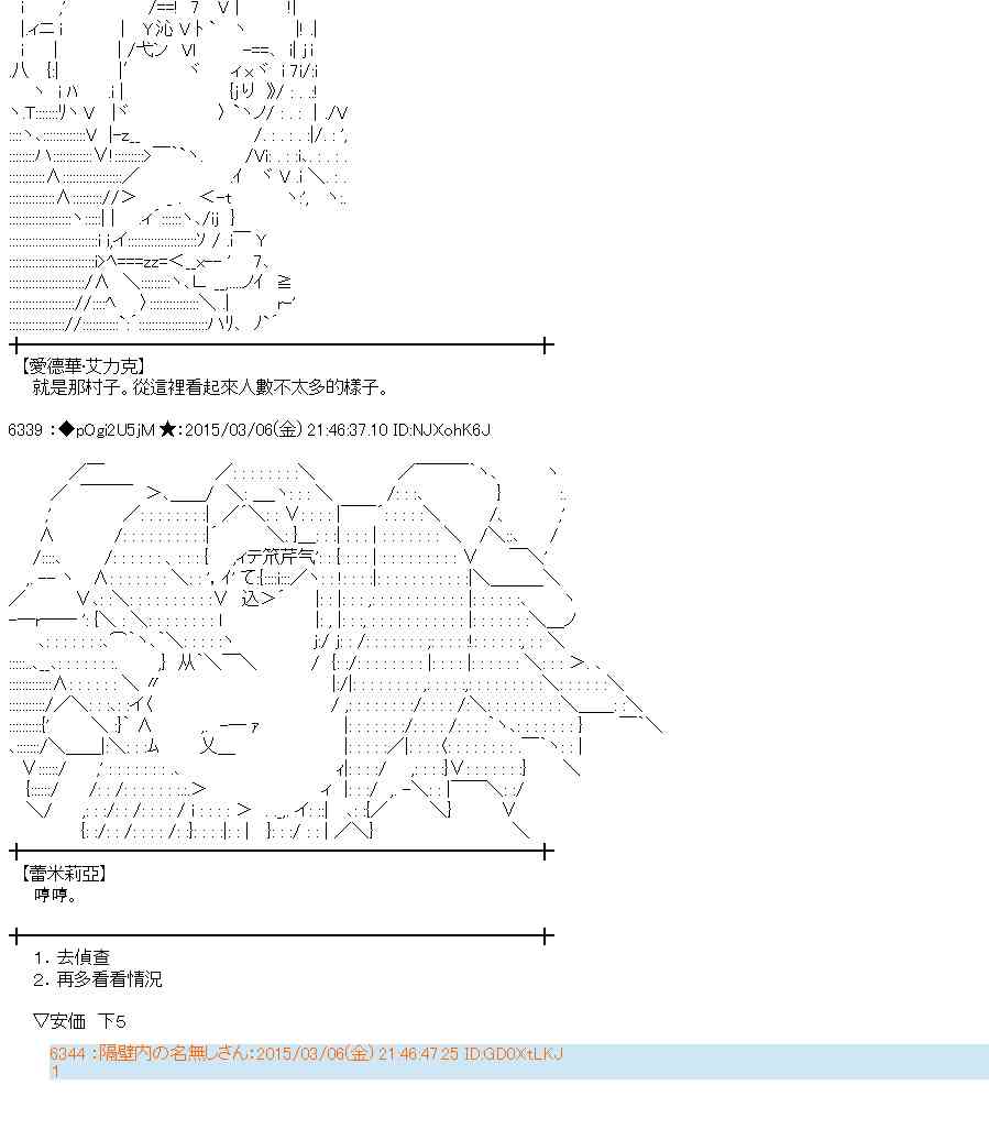 78话0