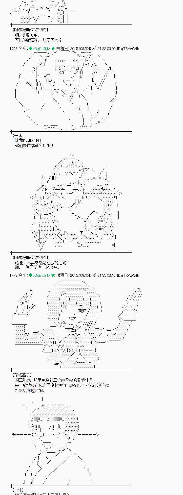 57话3