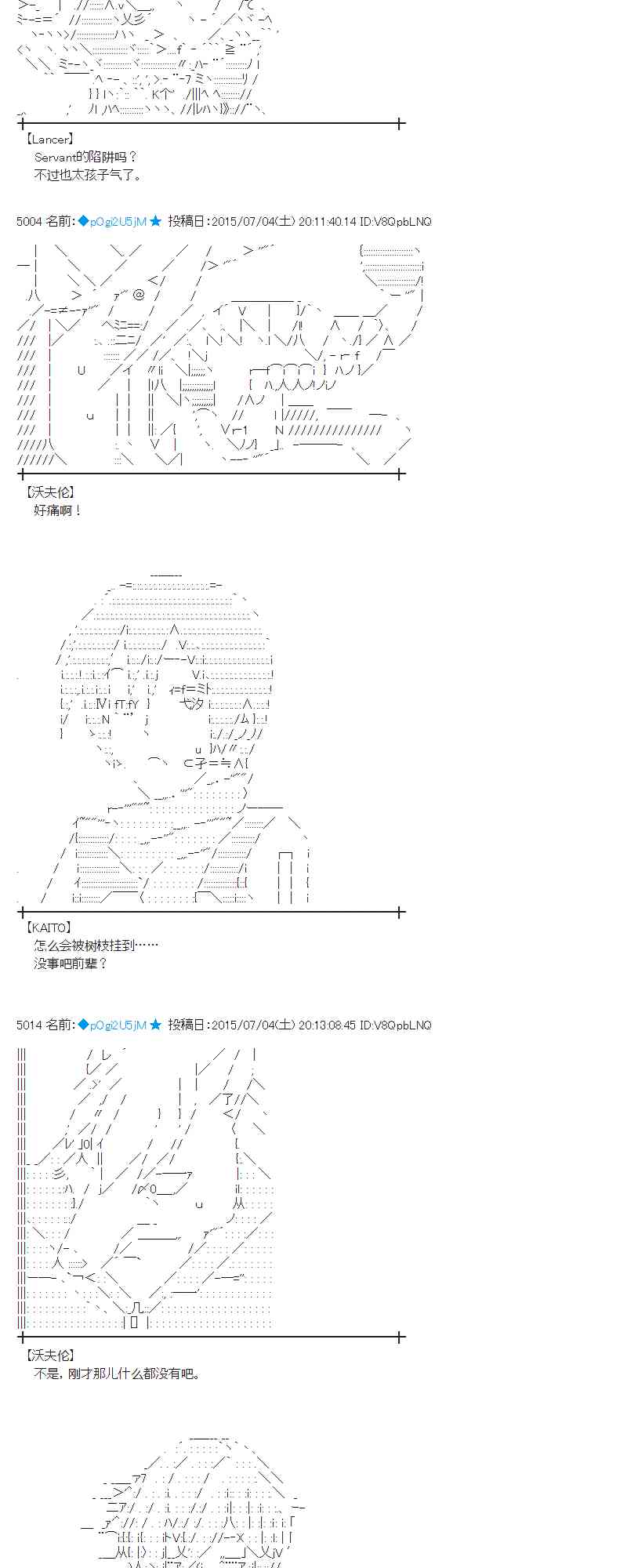 190话4