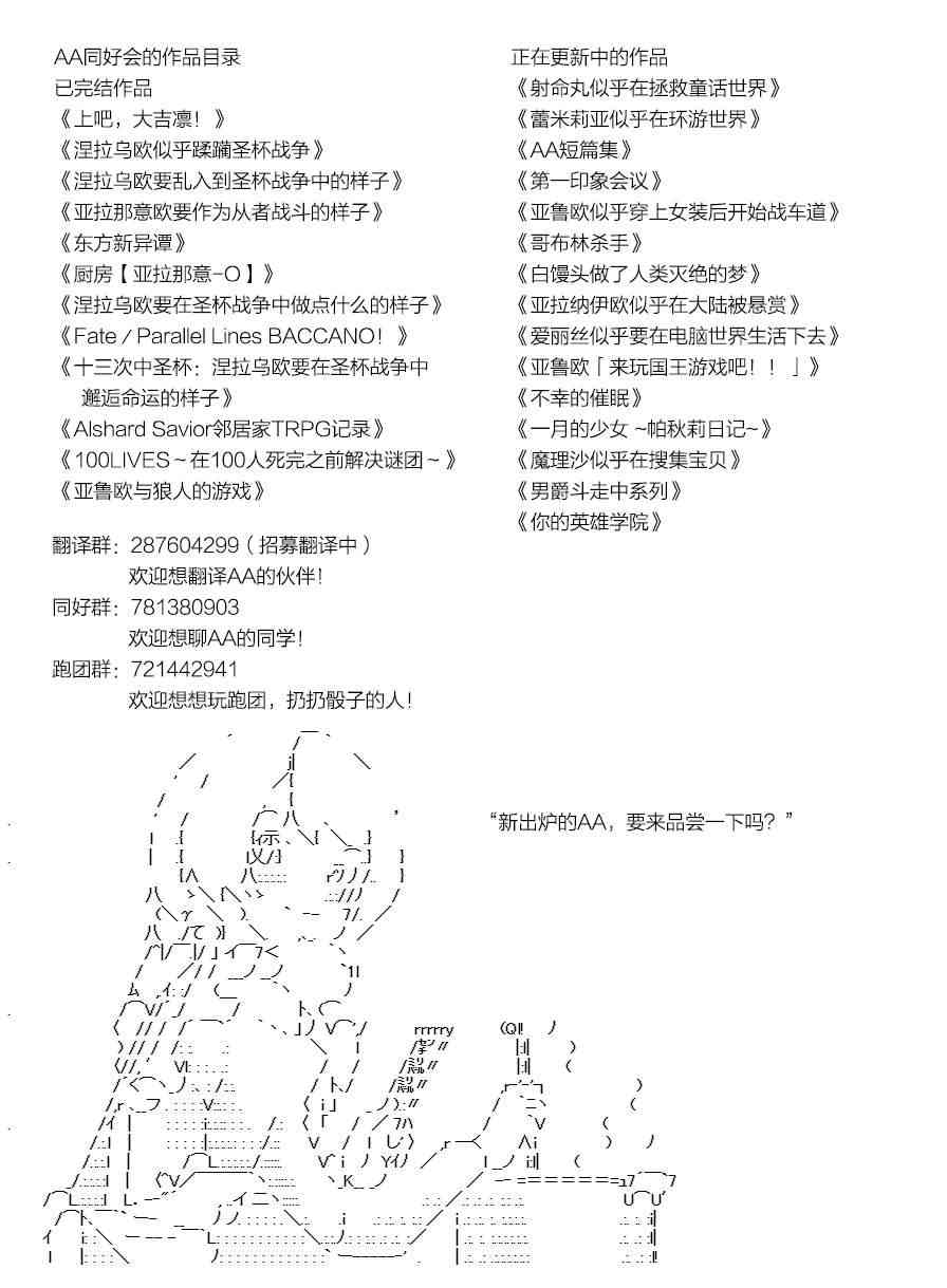 142话4