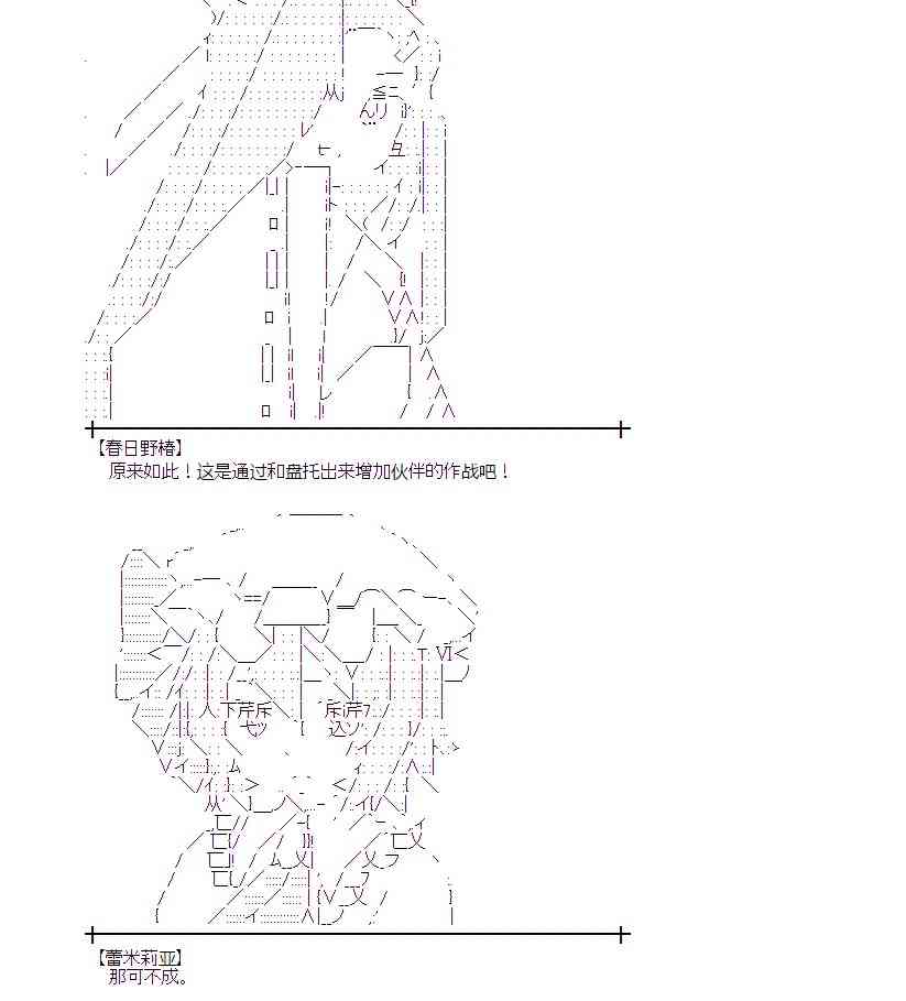 139话4
