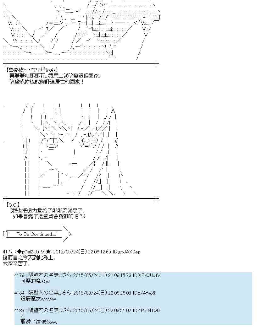 151话1