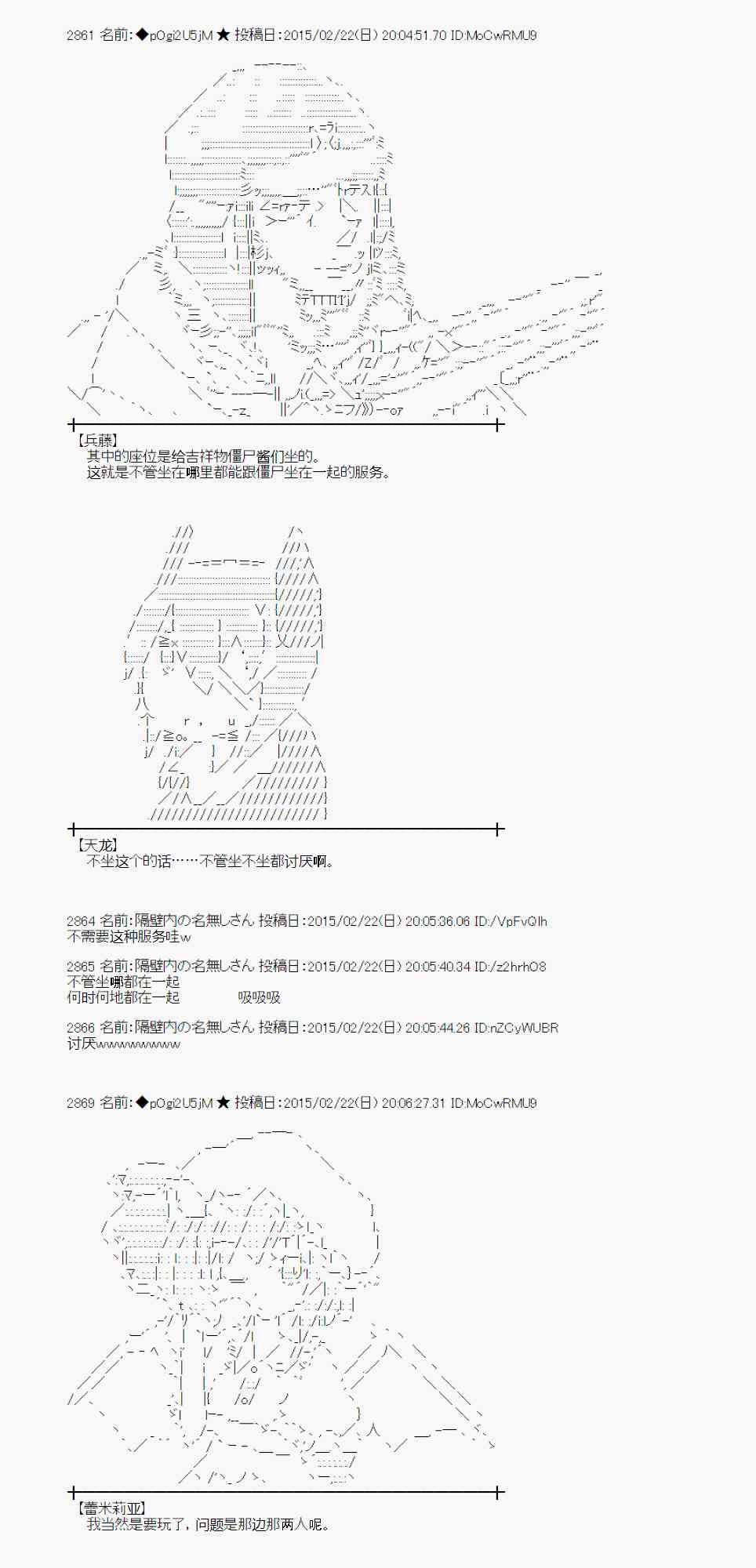 66话2
