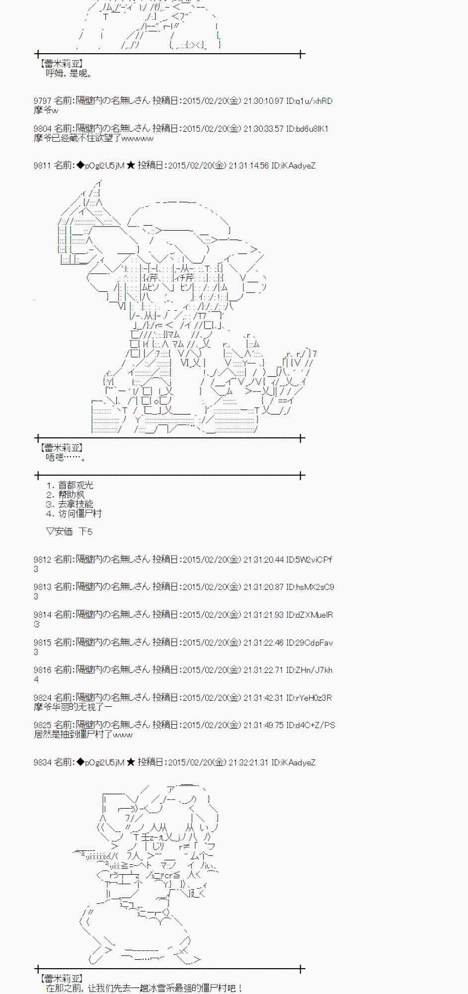 64话0
