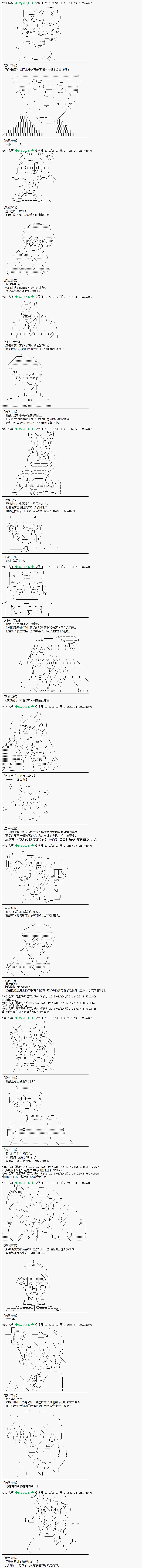 魔之国篇74话4