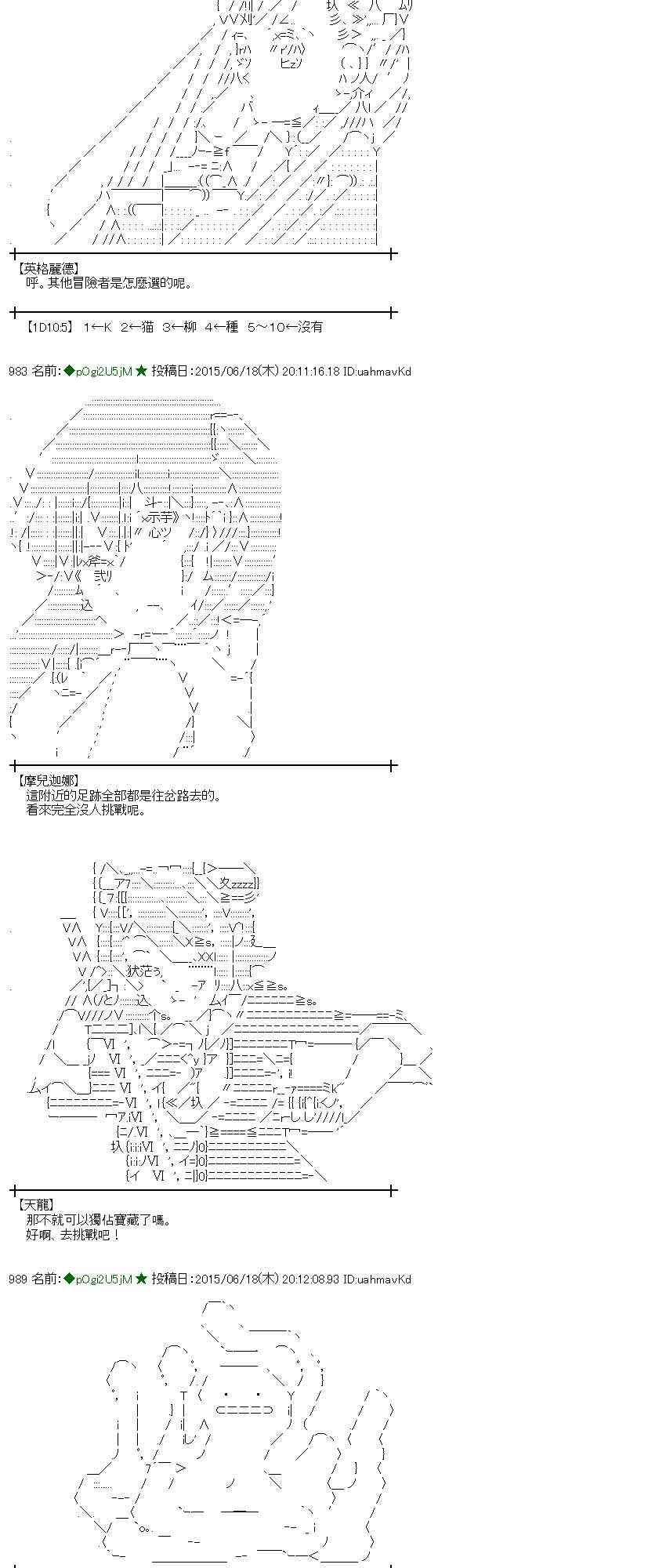 175话4