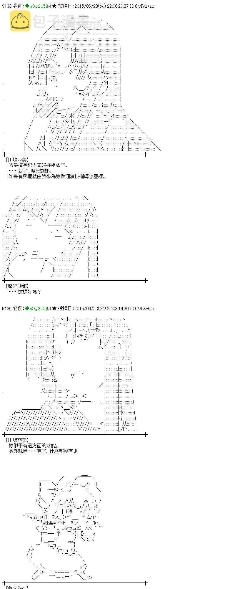 179话4