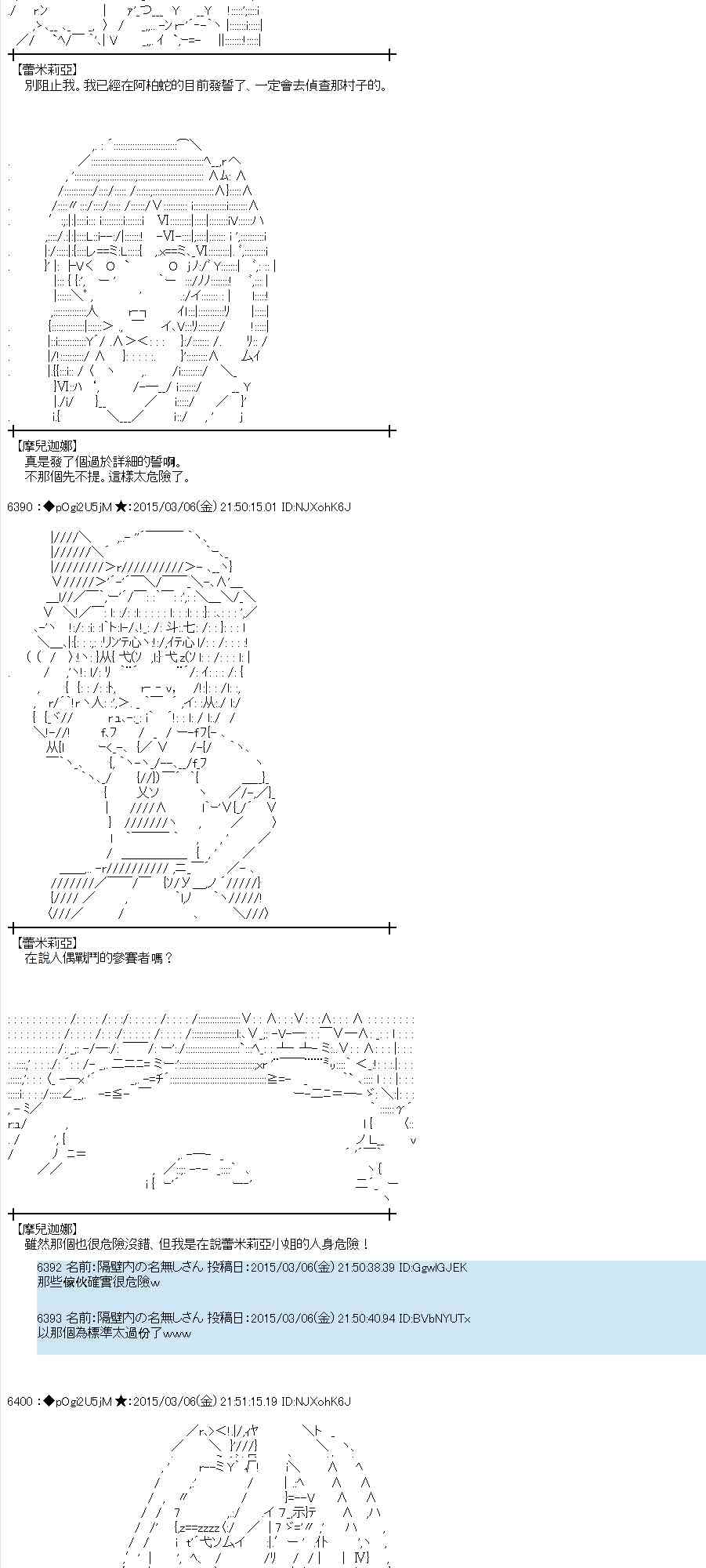 78话2