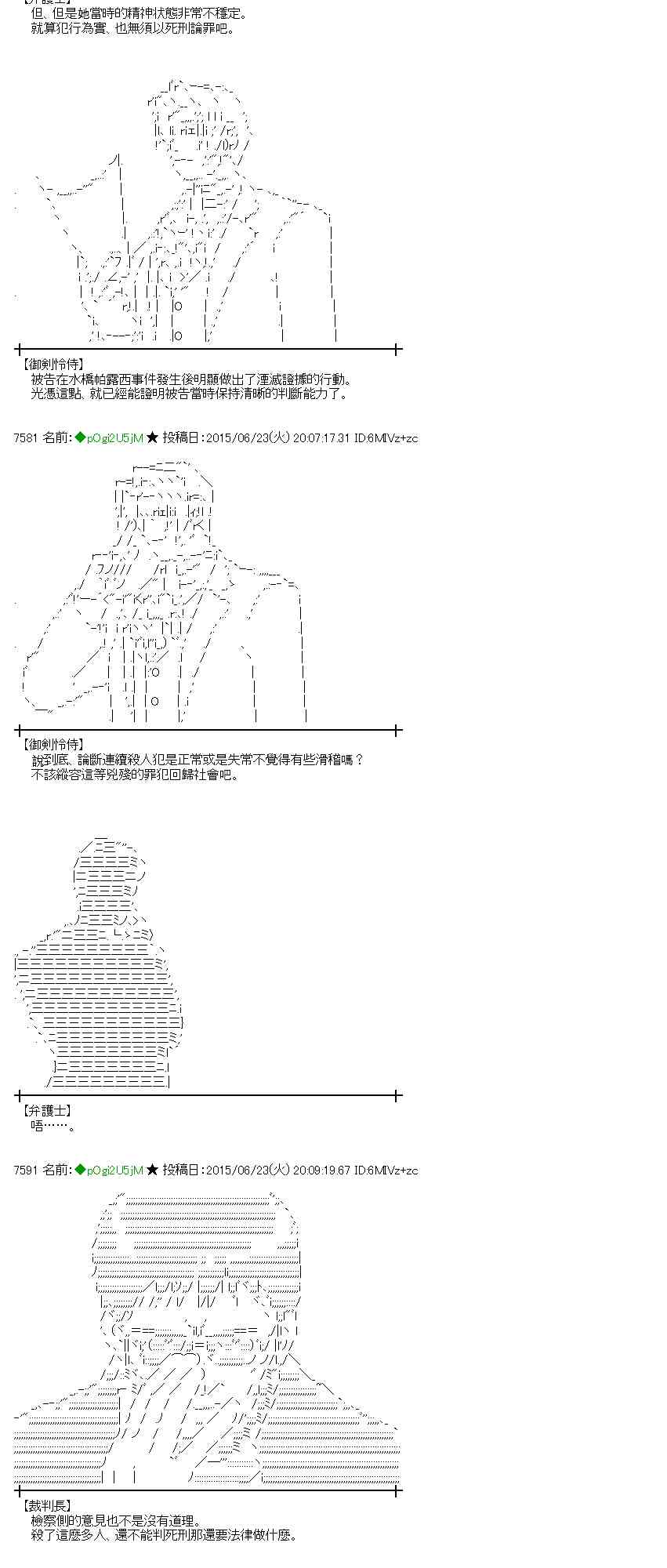 179话1