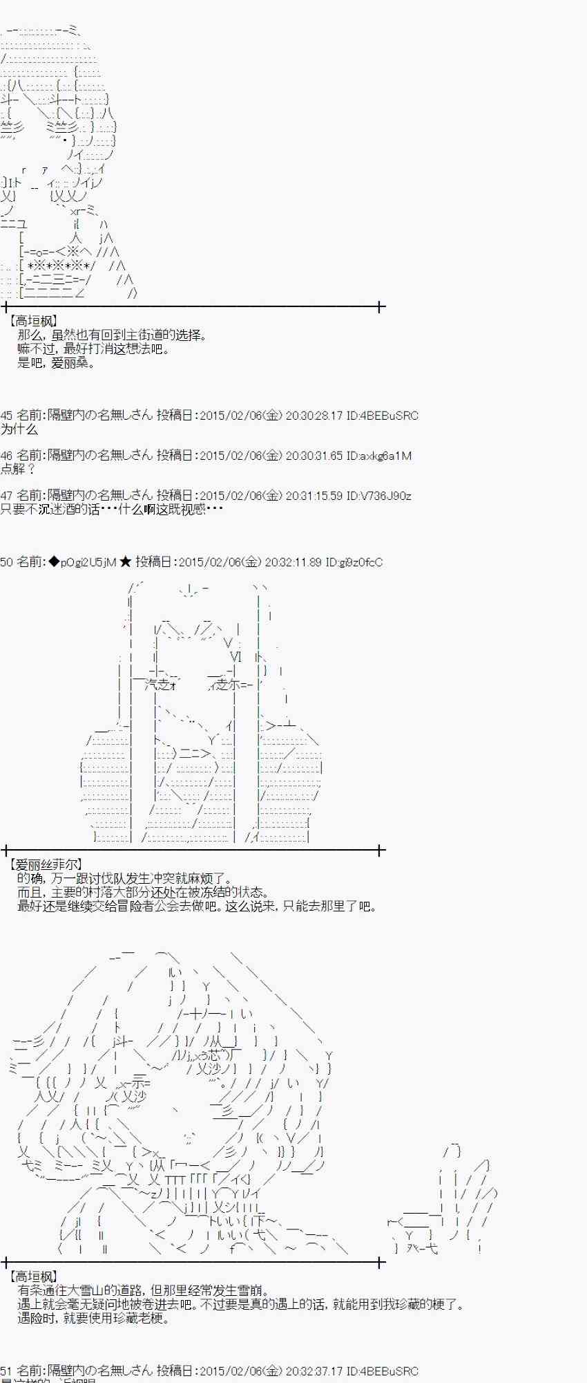 51话0