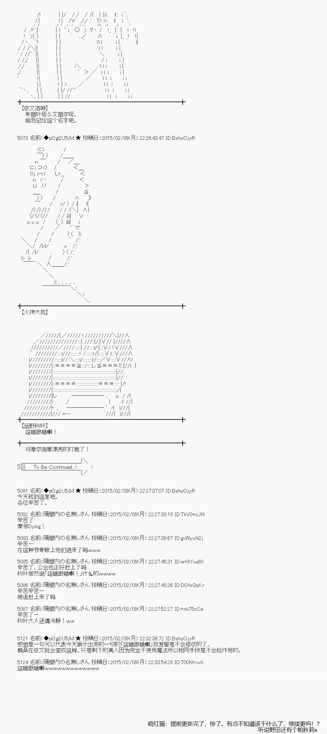 冰之国篇100