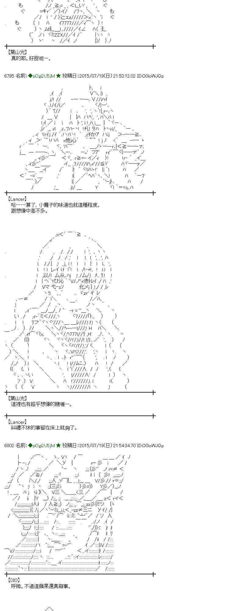 42话2