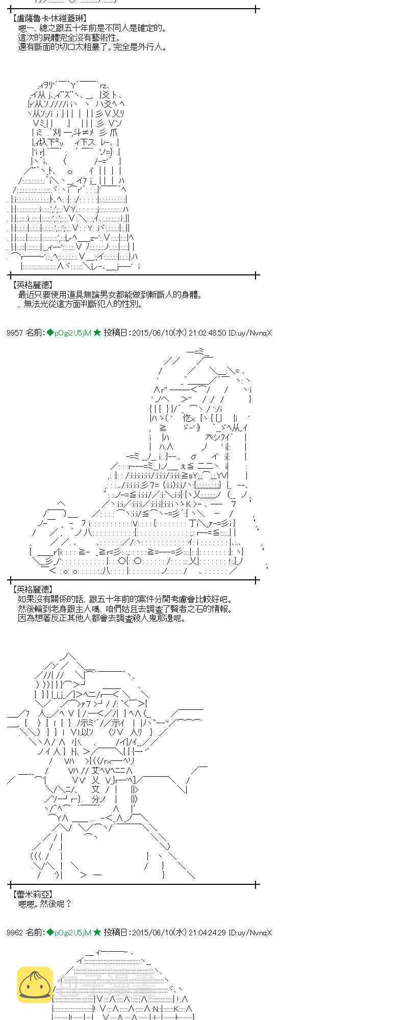 167话3