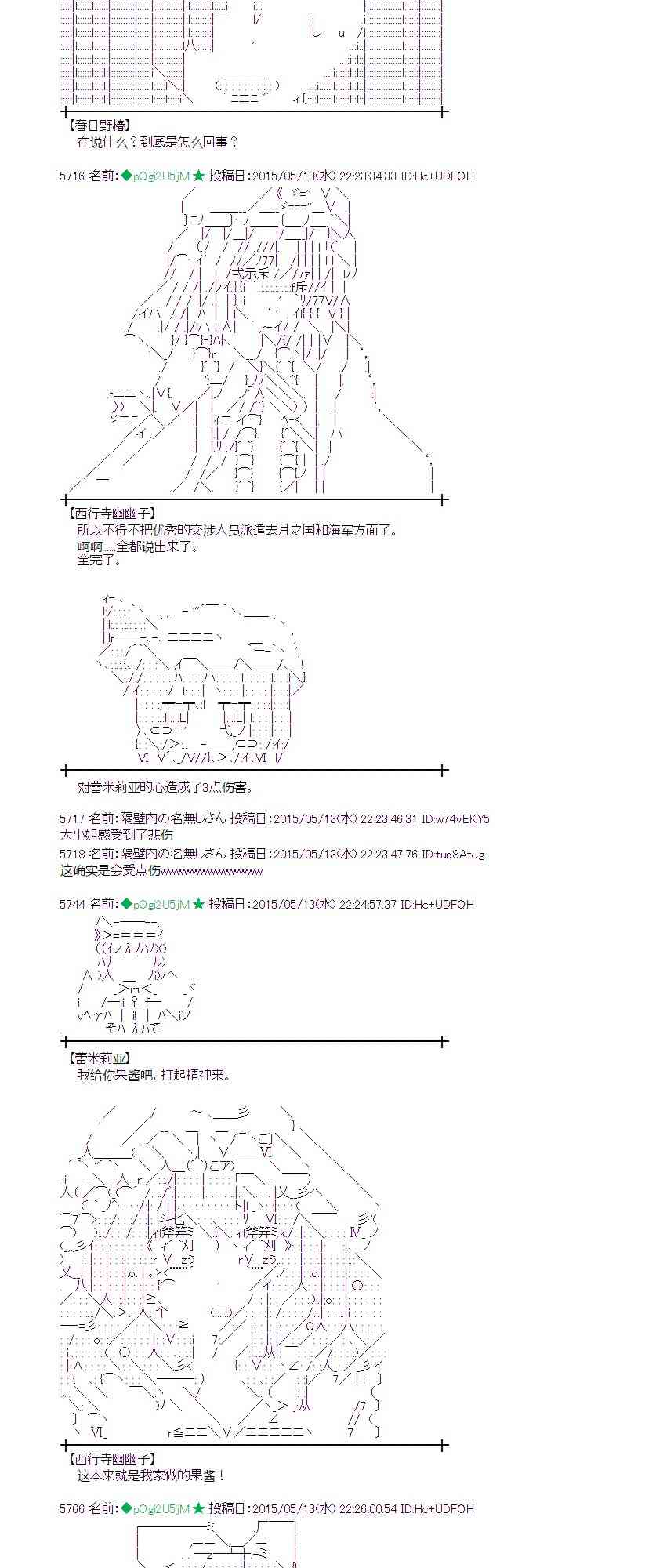 139话3