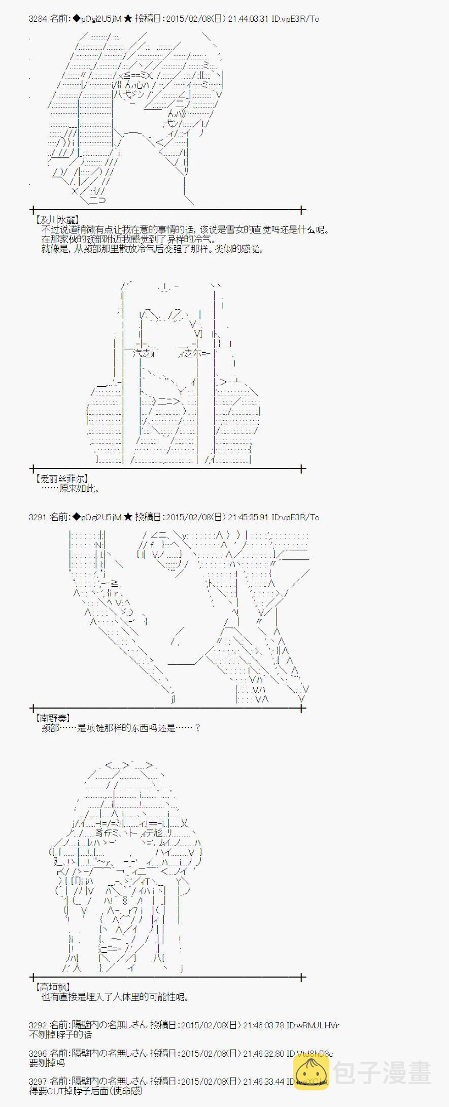 55话3