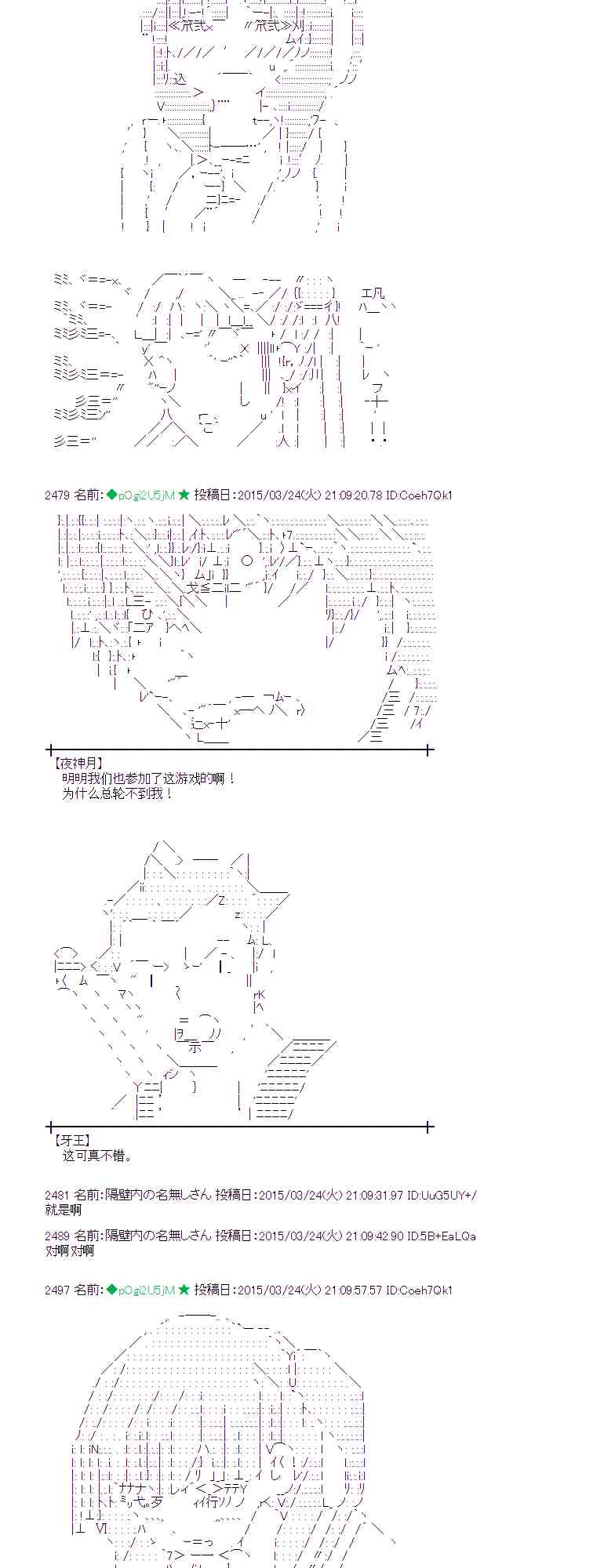 95话4