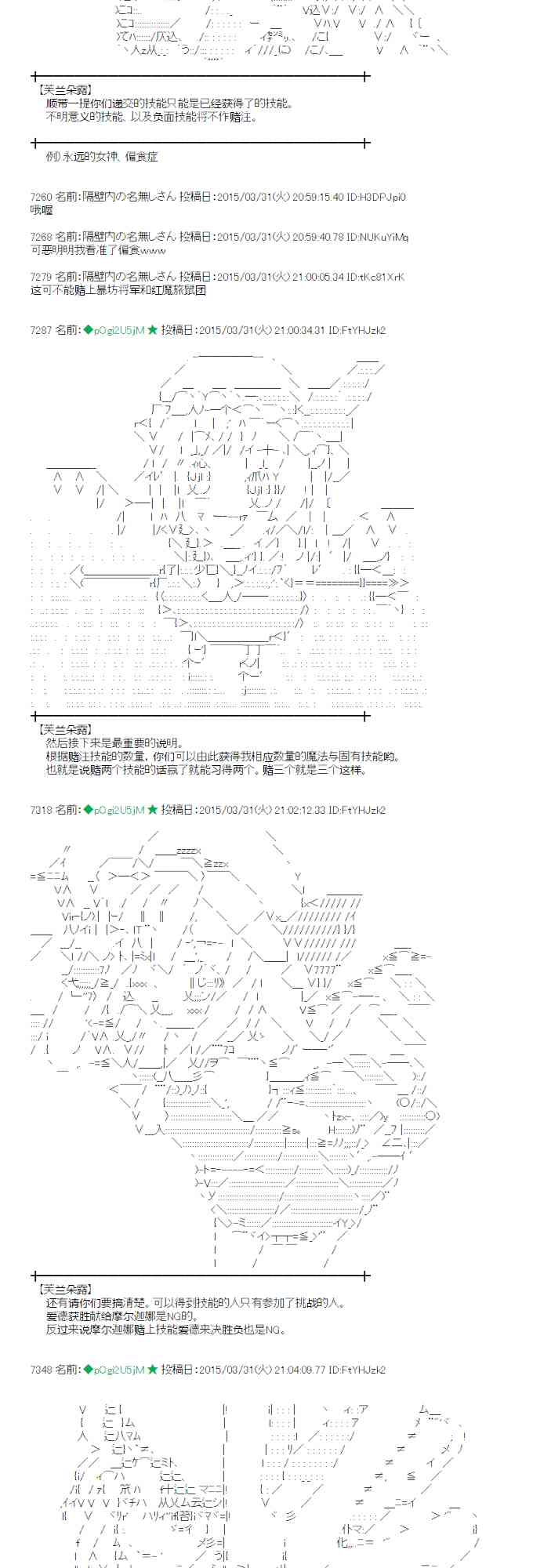102话1