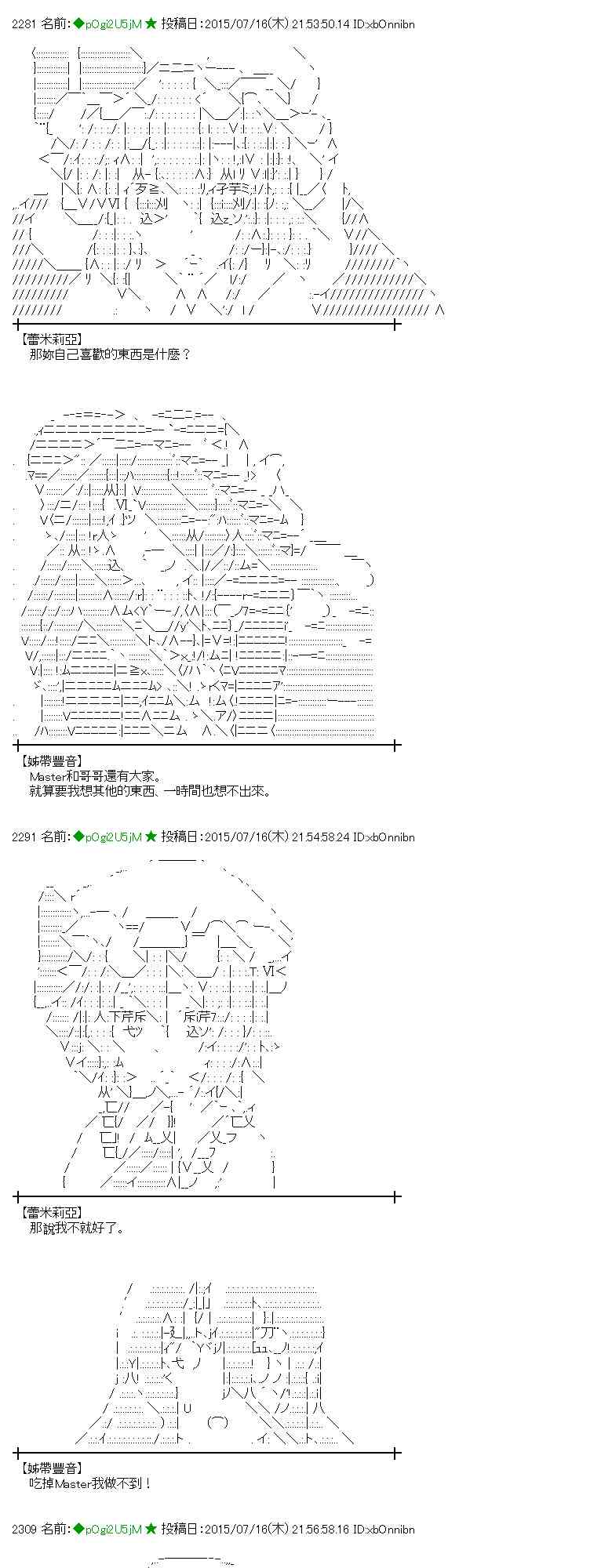 59话2
