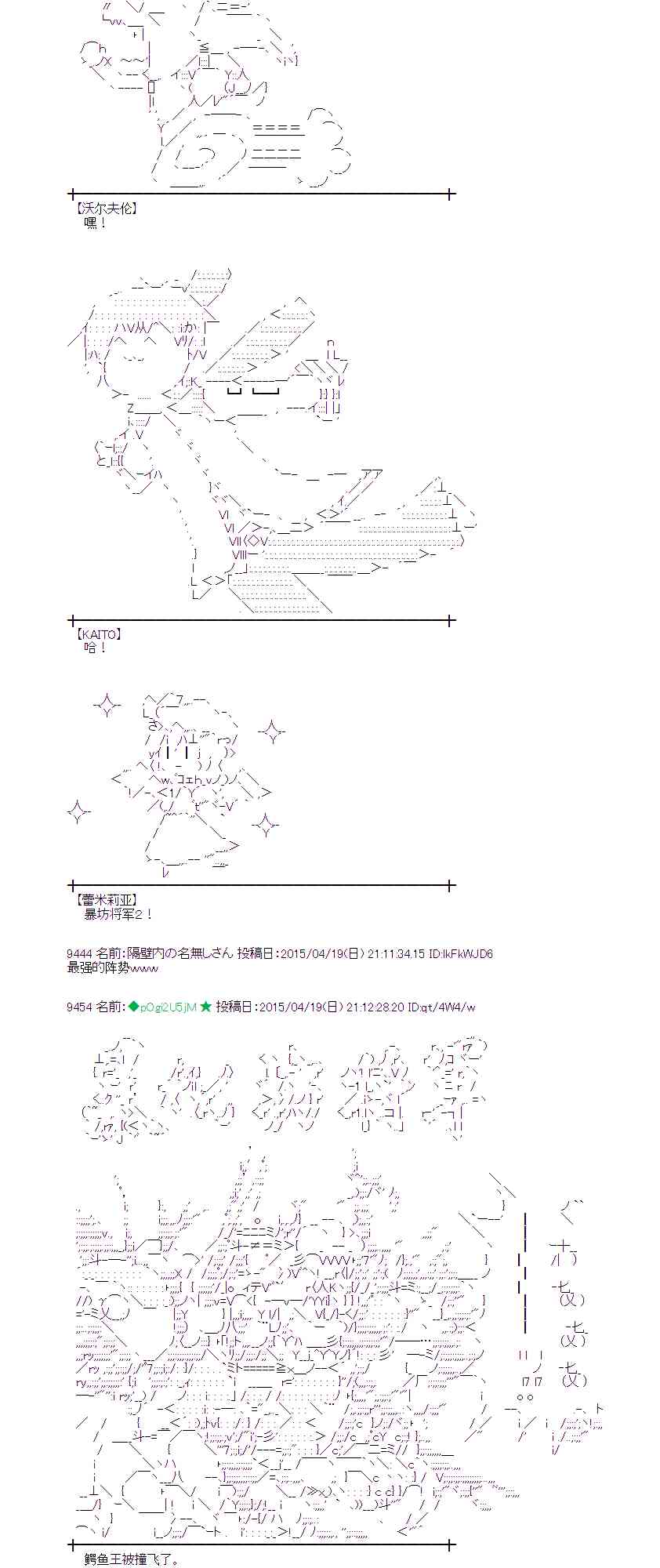 119话1