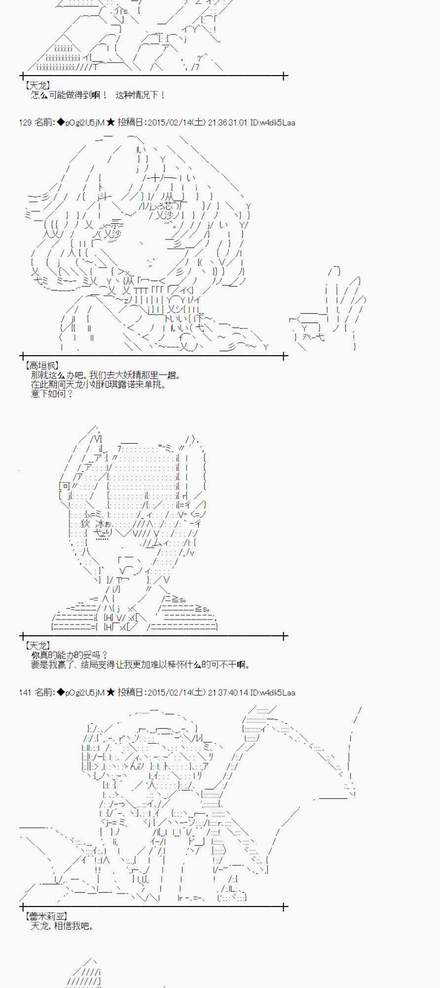 58话1