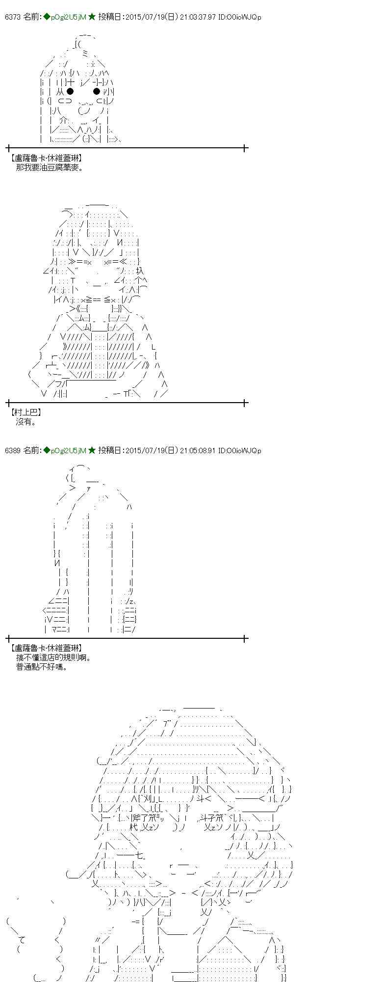 42话4