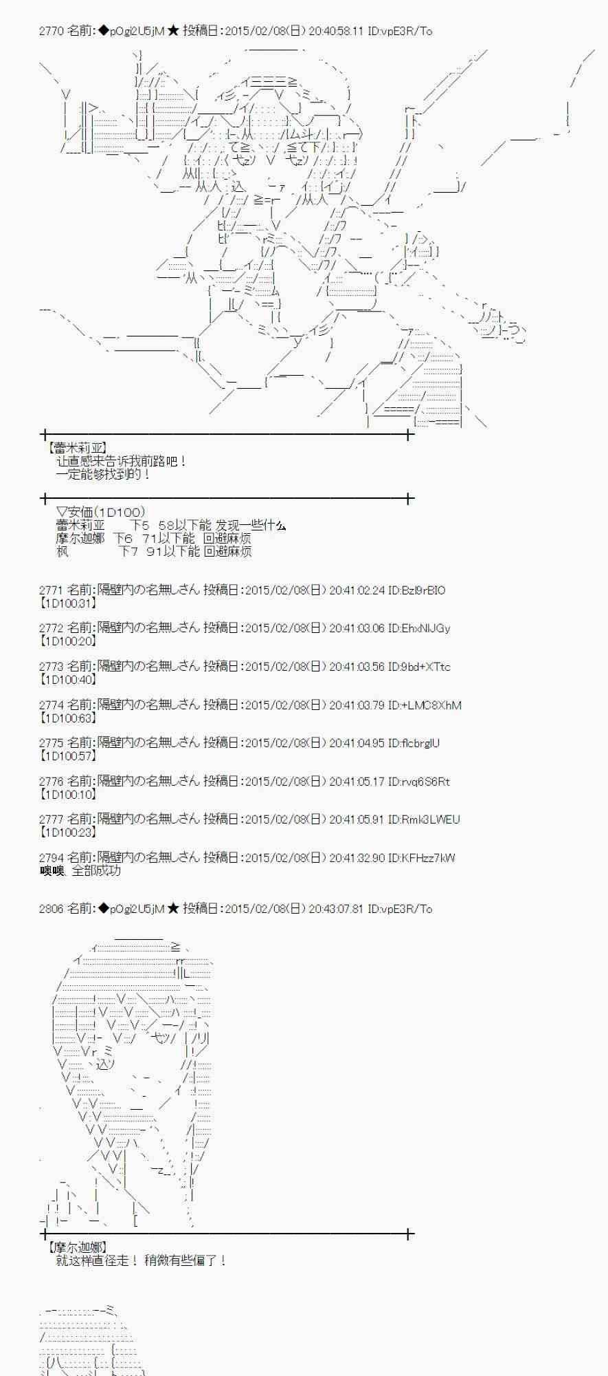 53话0