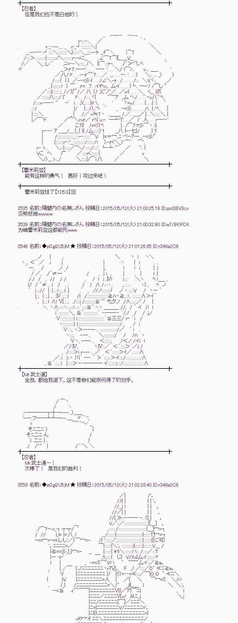 138话2