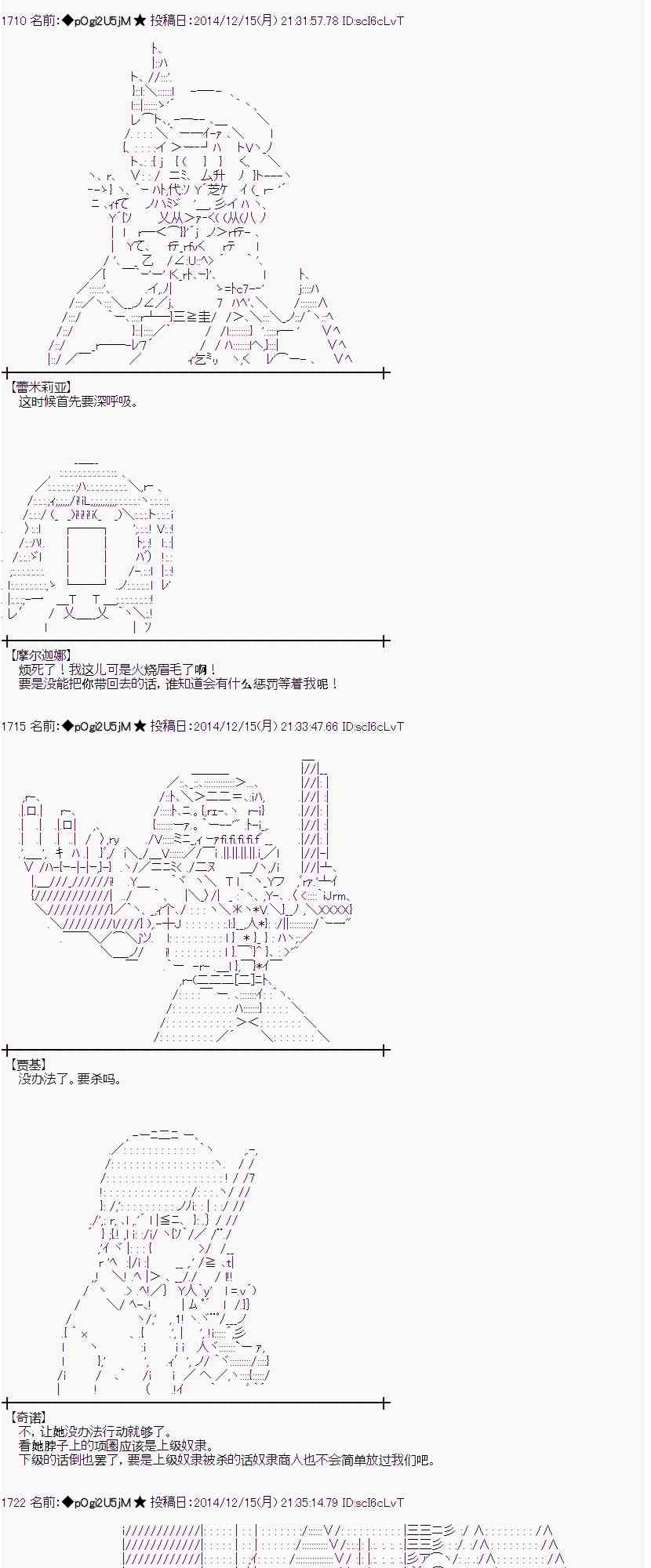2话2