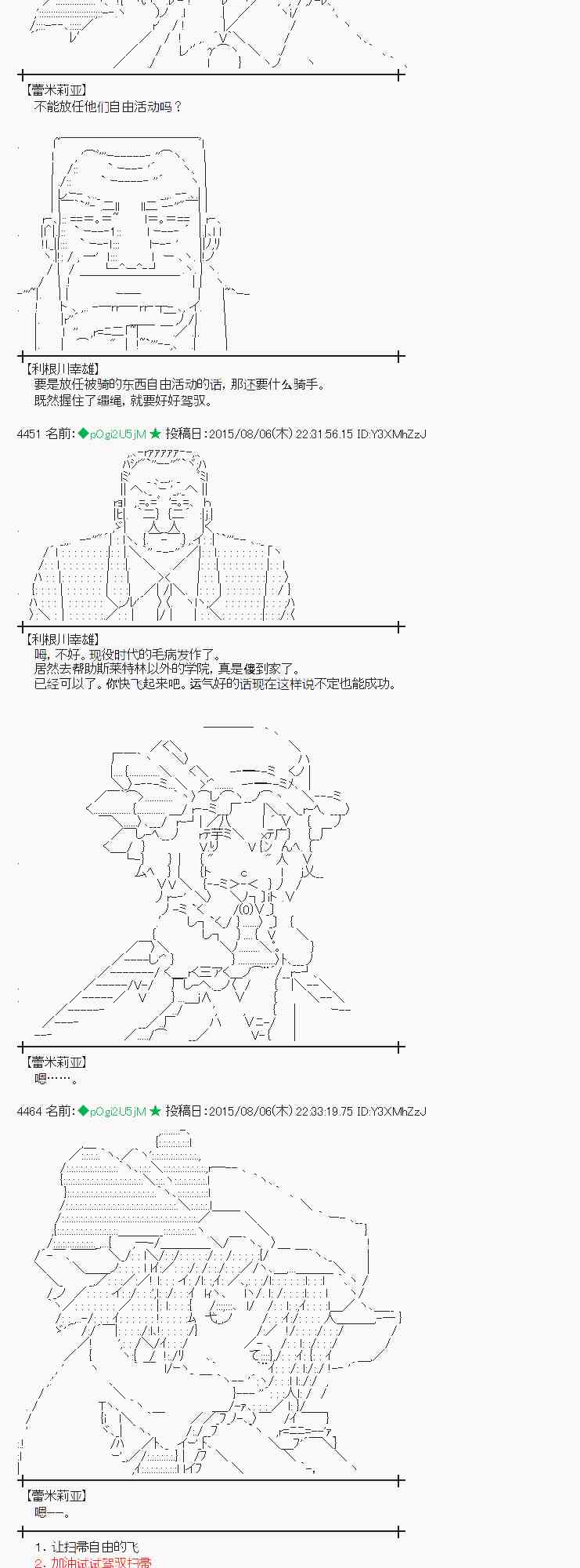 58话4