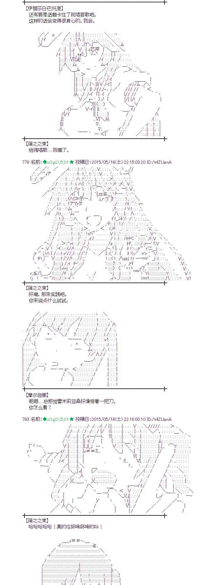 142话0