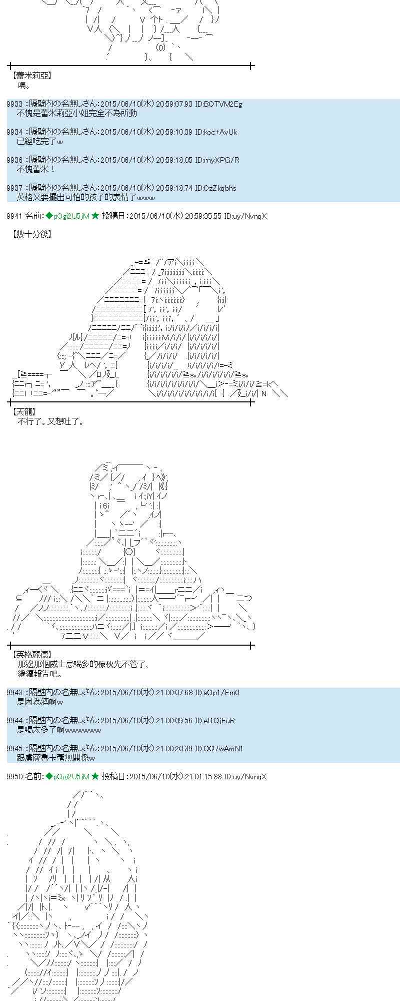 167话2