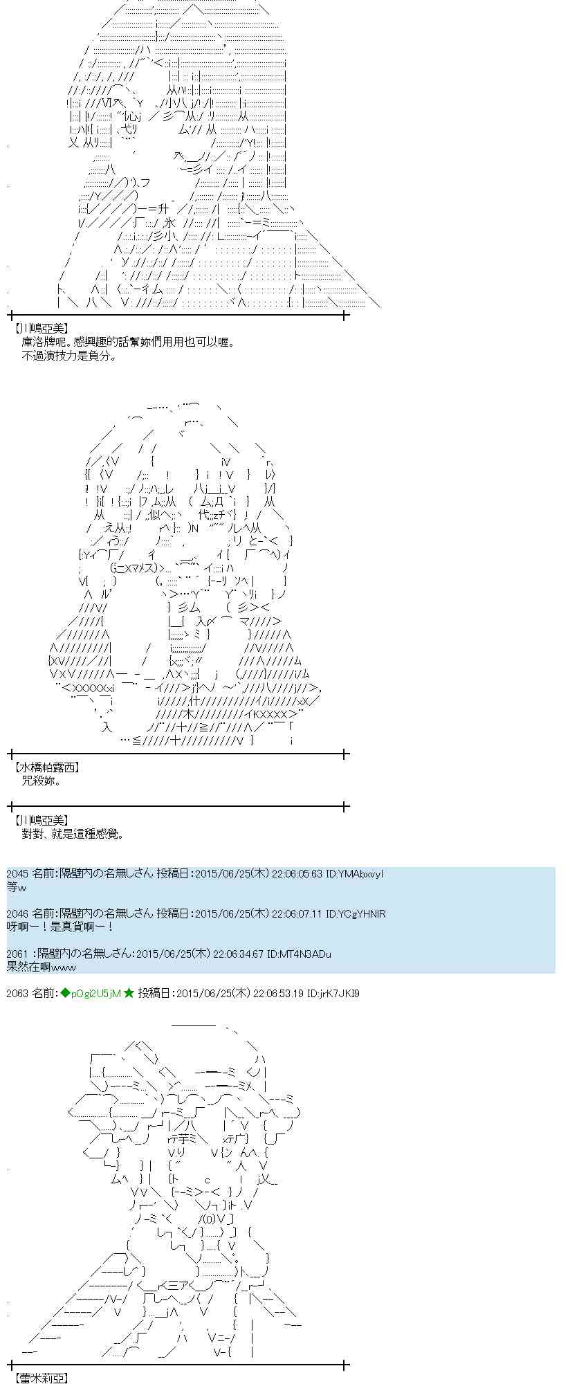 181话3