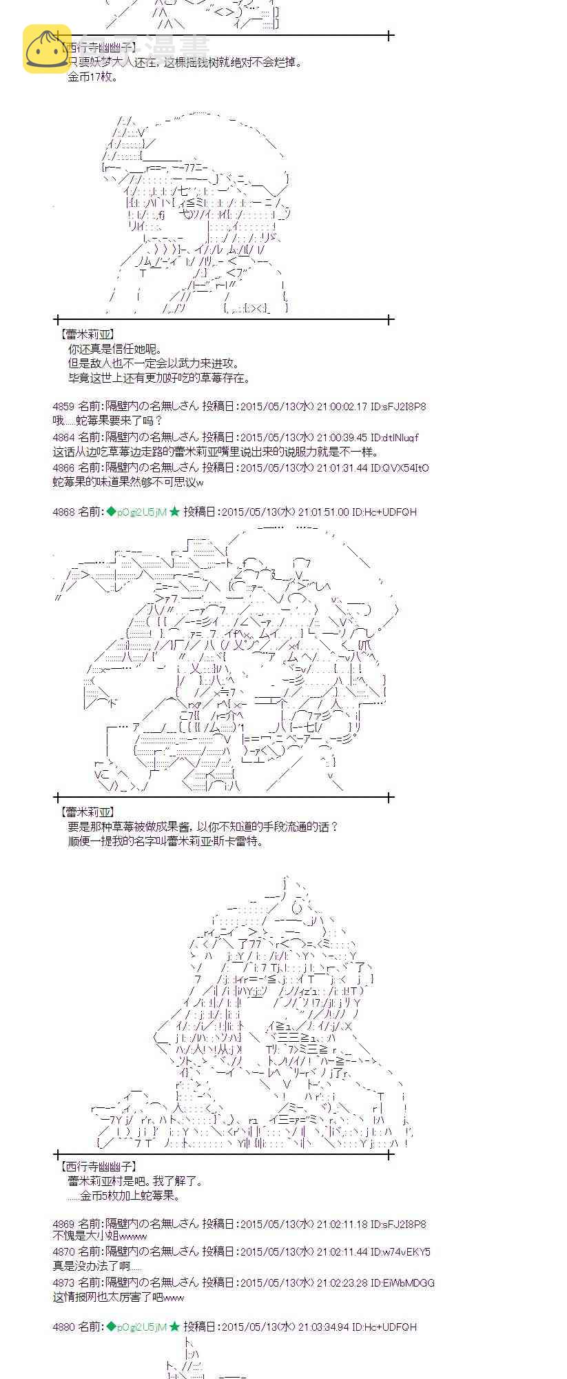 139话0