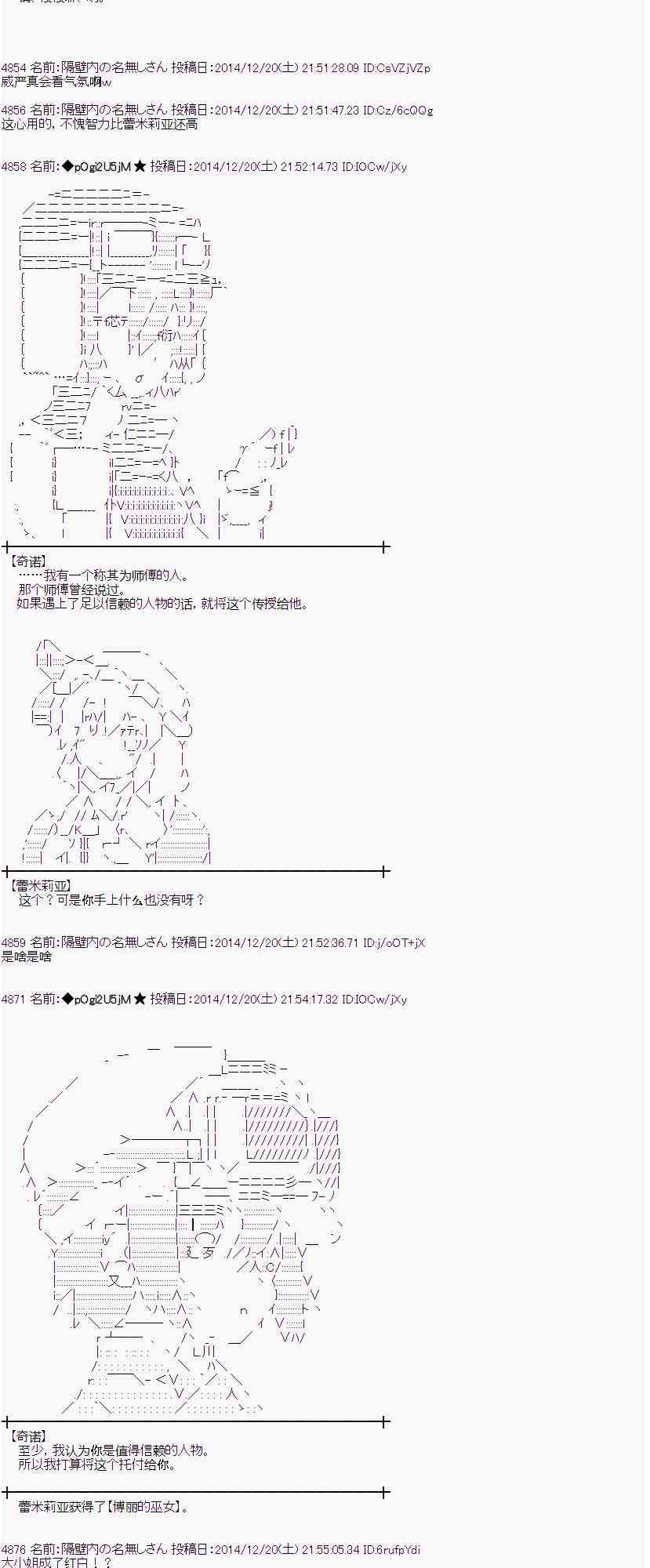 7话4