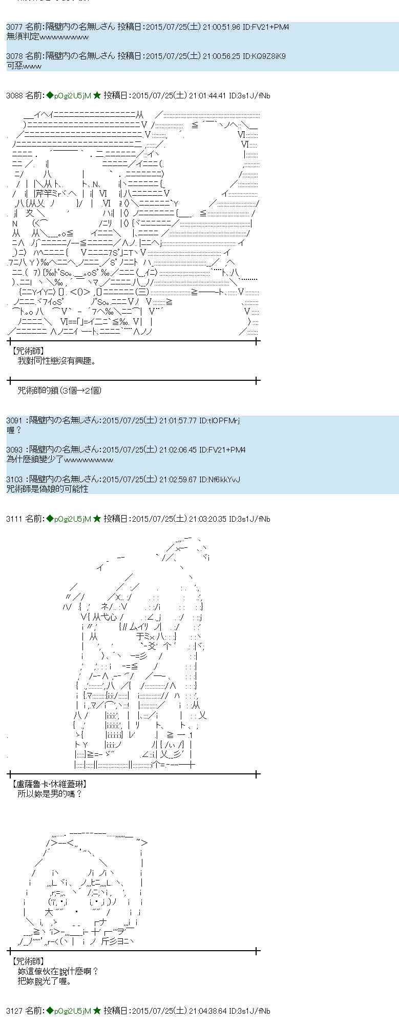 47话1