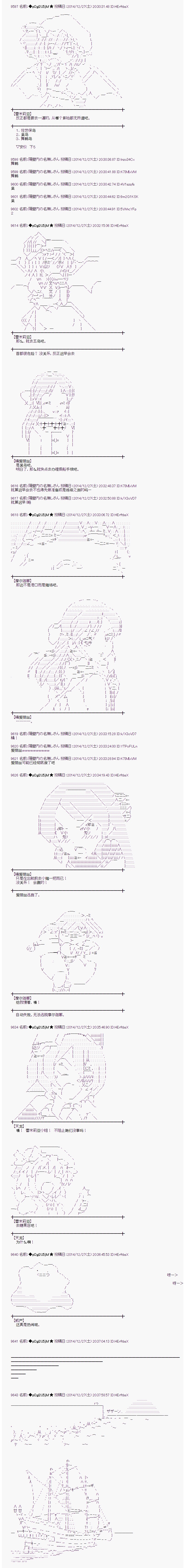 海之国篇073